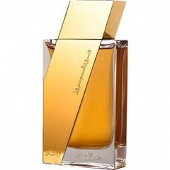 Boruzz - Rooh Al Assam